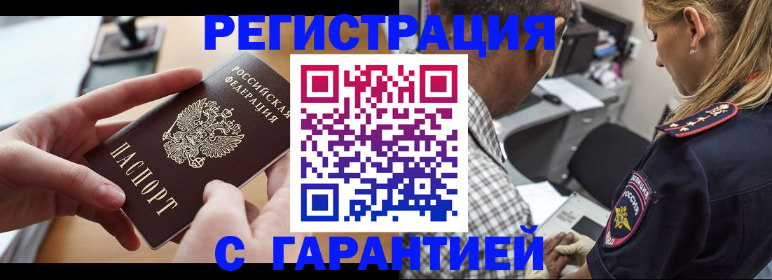 форма 3 в Алагире