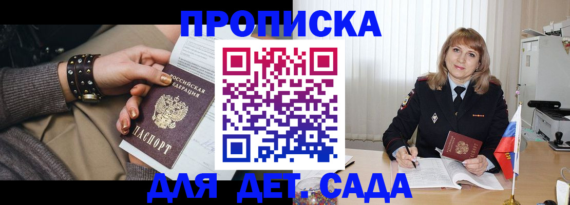 форма 3 в Алагире