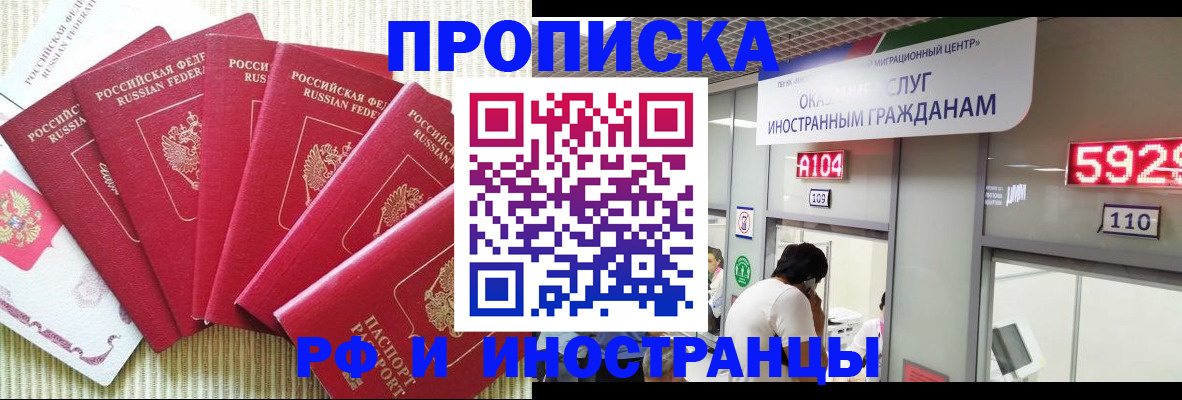 регистрация для дет. сада в Алагире